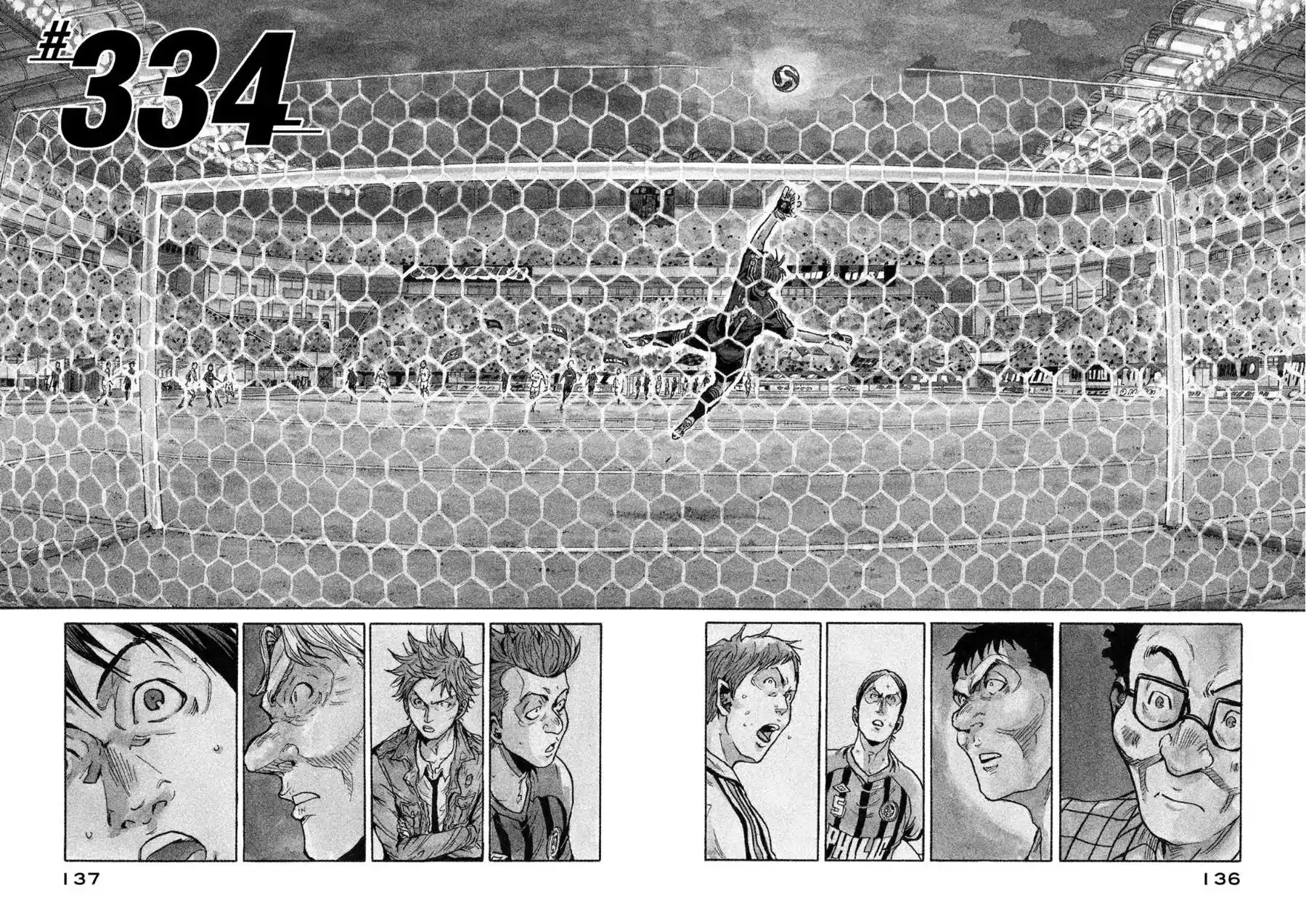 Giant Killing Chapter 334 2